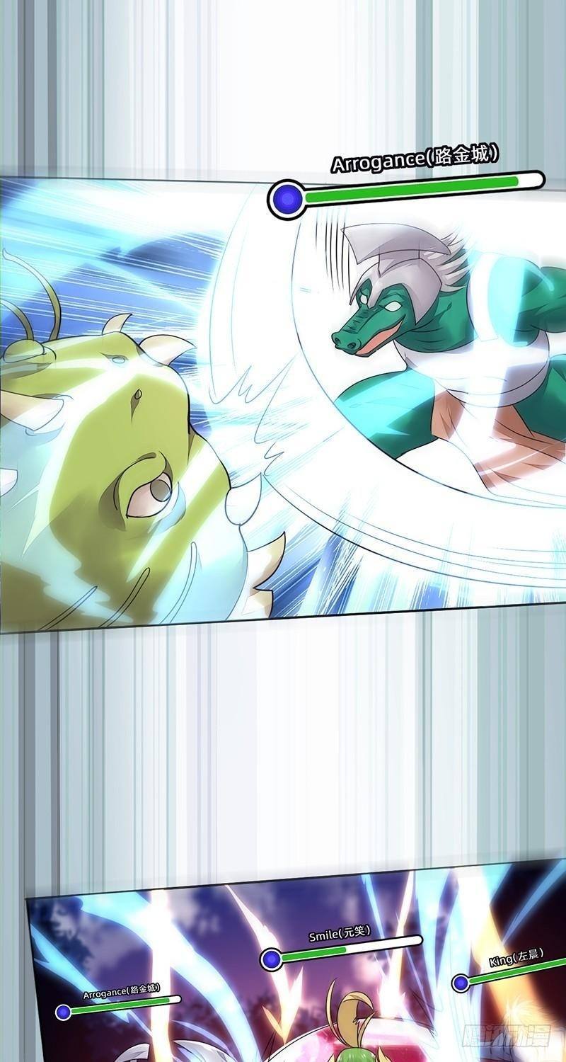 NSD Gaming Chapter 126 Bahasa Indonesia